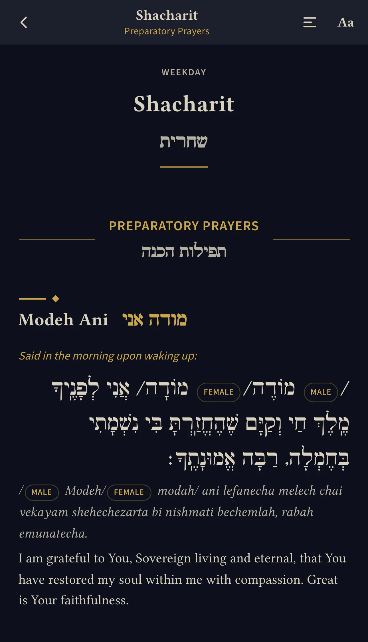 The app's reader, open at Shacharit