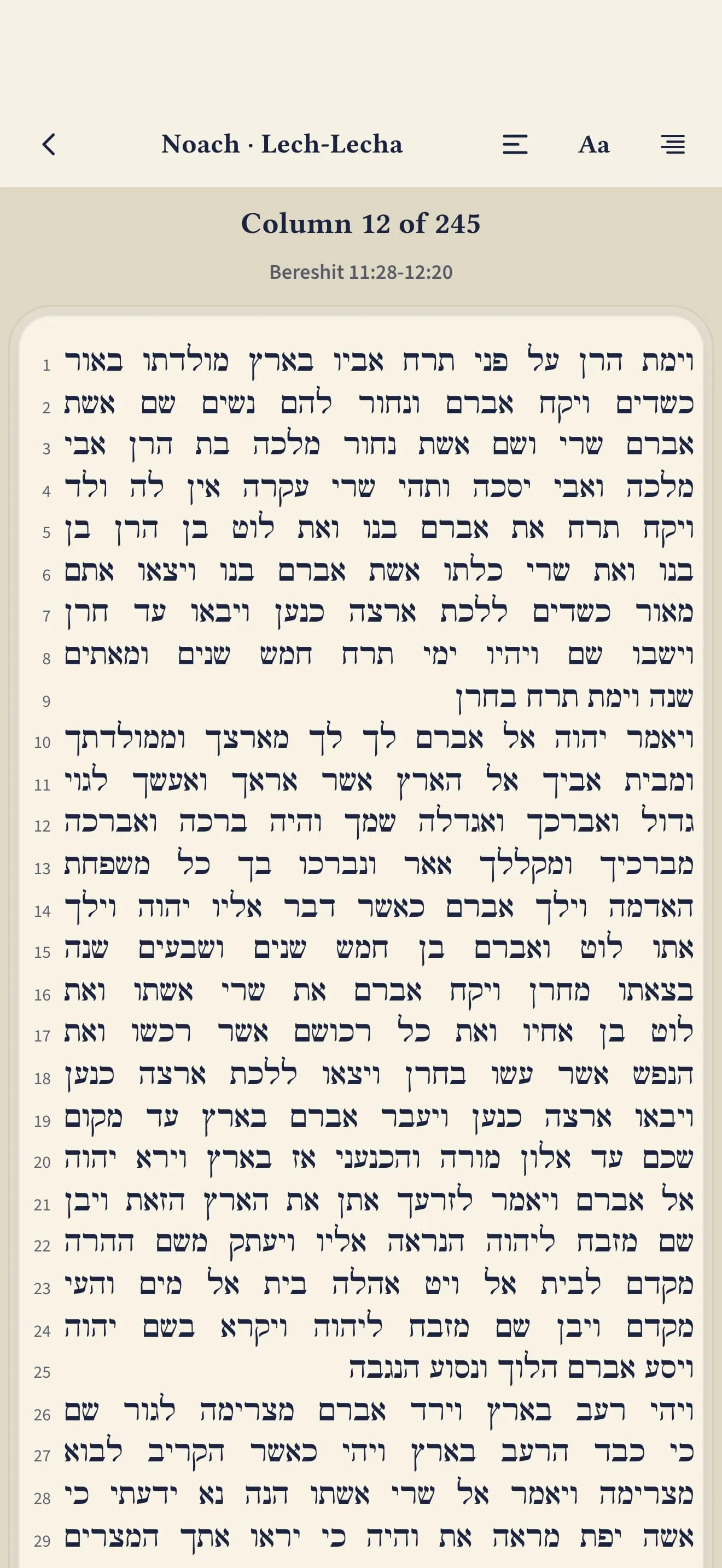 The app's Torah reader, open at the week's reading